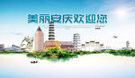 安庆旅游