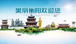 衡阳旅游