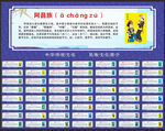 56个民族