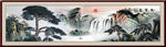 山水风景