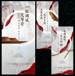 中国风
