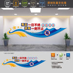 校园禁毒标语文化墙