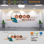 创建廉洁医院文化墙