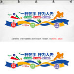 台球展板