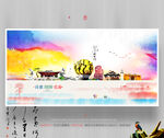 北海