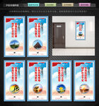 反恐防暴宣传展板