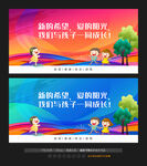 幼儿园标语