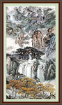 山水中堂画 