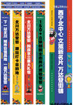 商业道旗 