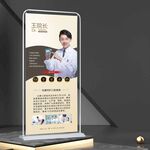 牙科口腔诊所门型X展架易拉宝