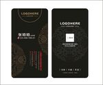 高档名片