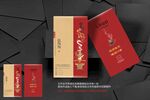 火锅名片