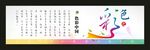 色彩字体