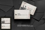 中医名片