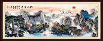 国画山水