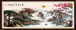 国画山水画