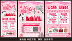 520珠宝