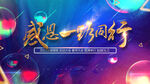 主画面