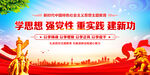 新时代中国特色社会主义思想