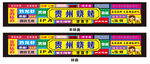 国潮风招牌 