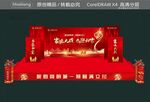 昵图网明城一期圆满交付