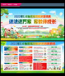2023年全国家庭教育宣传周