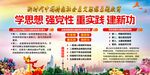 新时代中国特色社会主义思想