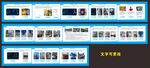 安全漫画  观摩 工地围挡