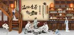 古代茶香四溢茶楼背景墙壁画