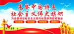 高举中国特色社会主义伟大旗帜