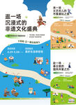 露营 