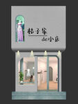 门头效果图