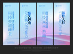 道旗