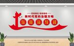 新时代党的治疆方略
