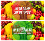 果蔬灯箱