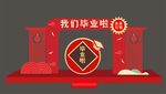 毕业门