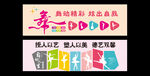 舞蹈室文化墙