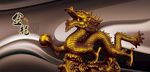 金龙
