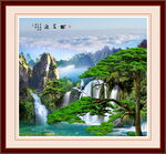 迎客松