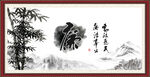 廉洁