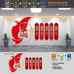 五治融合党建文化墙