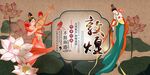 敦煌