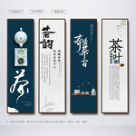 茶文化