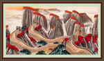 长城 