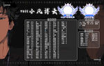 冠名图设计