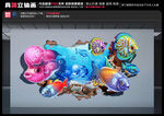 多姿多彩的海鱼生物