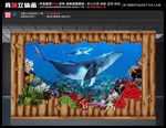 3D蓝色海洋立体画