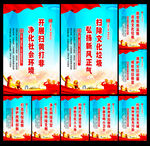 扫黄打非