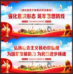 意识形态