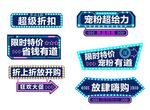 霓虹灯手举牌